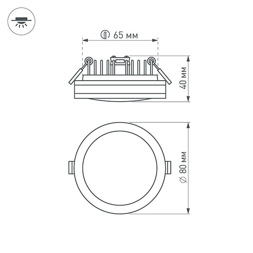 Встраиваемый светильник Arlight LTD-85SOL-5W Day White 017989 в Санкт-Петербурге