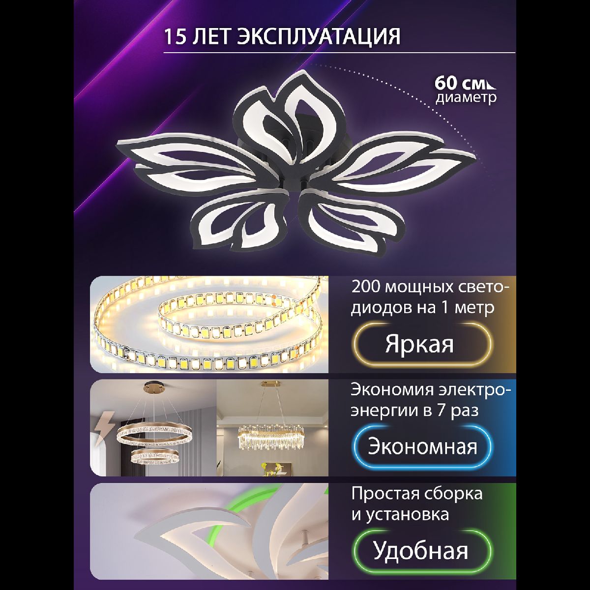 Потолочная люстра Natali Kovaltseva Fortuna LED LAMPS 81107/5C в Санкт-Петербурге