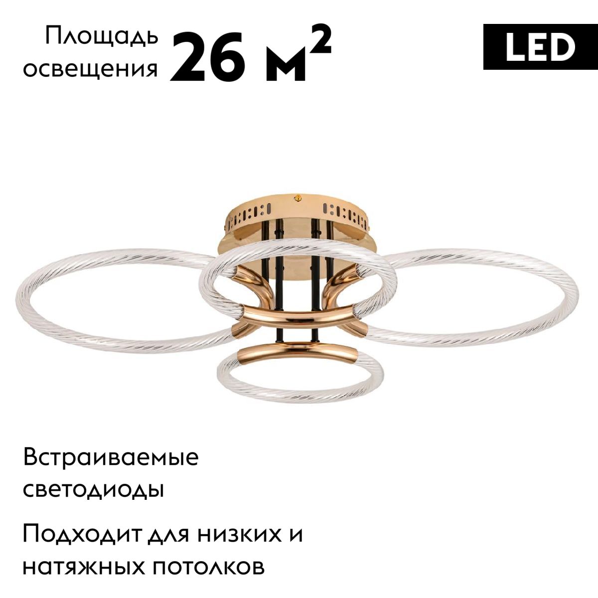 Потолочная люстра Lumion Lara 6545/105CL в Санкт-Петербурге