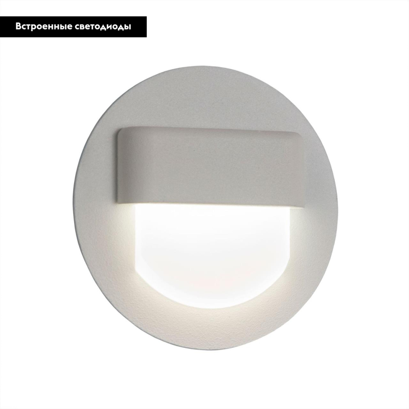 Встраиваемый светодиодный светильник Citilux Скалли CLD006R0 в Санкт-Петербурге