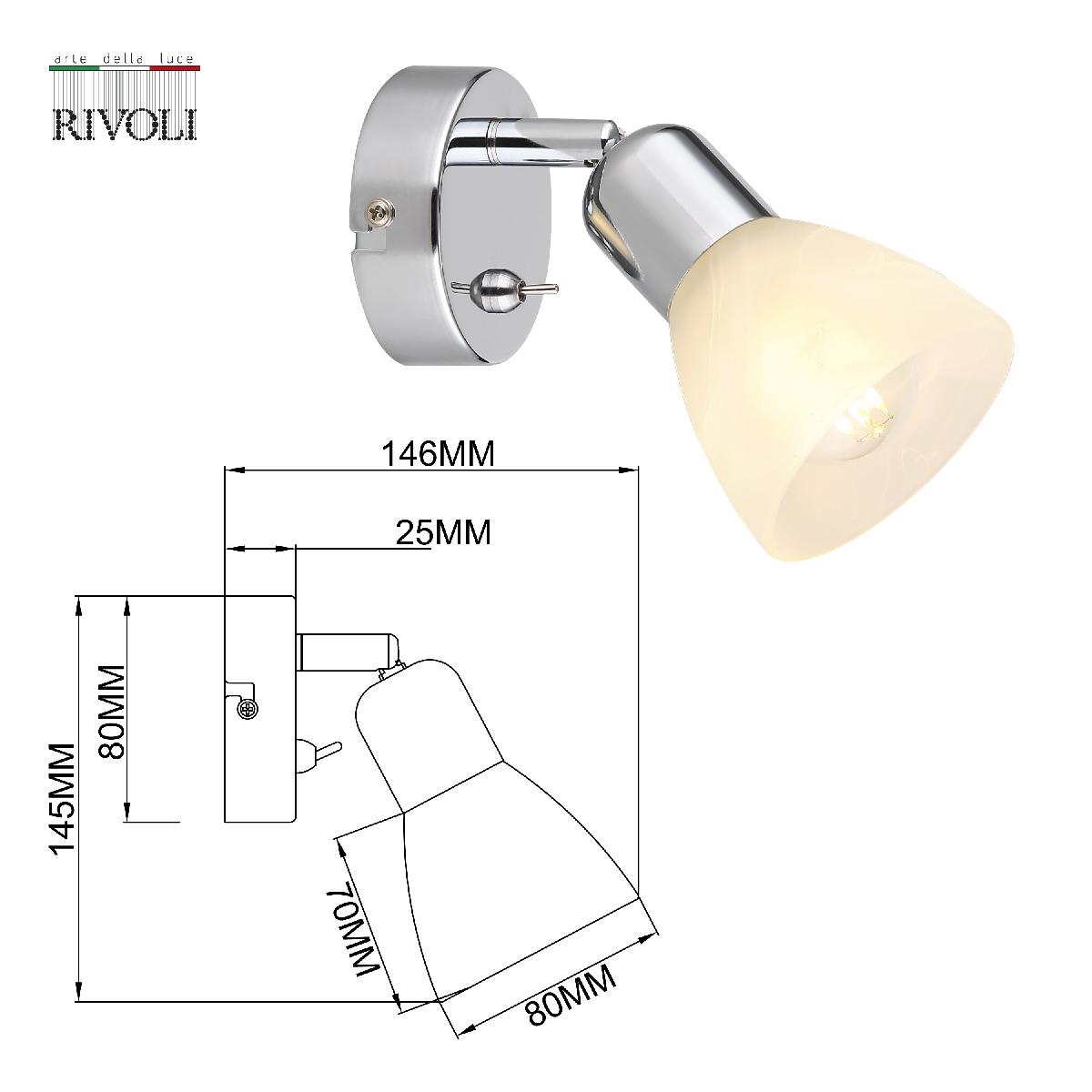 Спот Rivoli Keila 7051-701 Б0054678 в #REGION_NAME_DECLINE_PP#