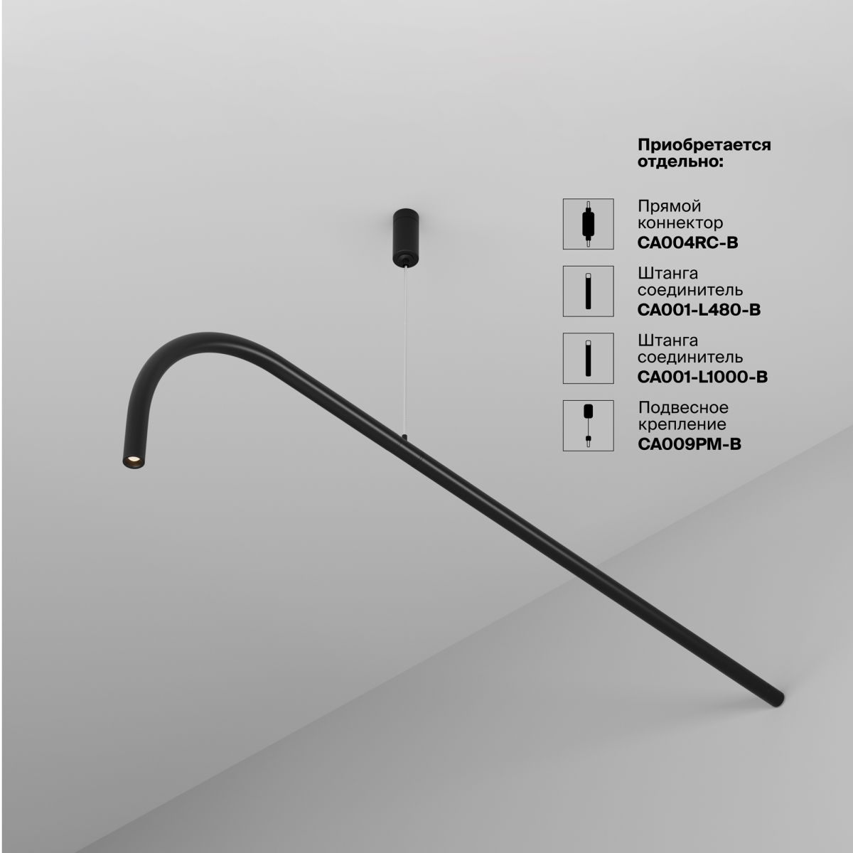 Трековый светильник Maytoni Eye C104WL-3W3-6K-B в Санкт-Петербурге