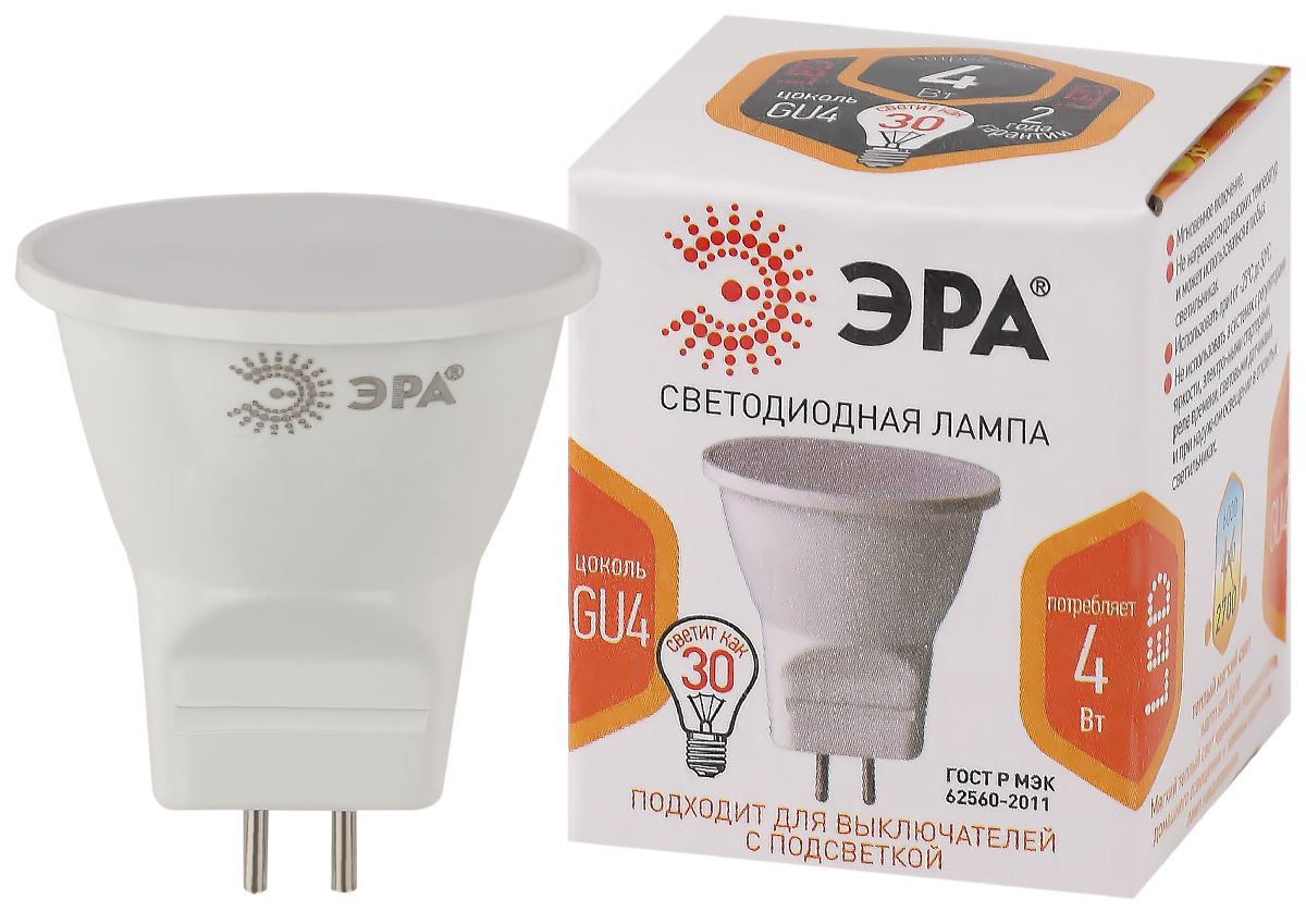 Лампа светодиодная Эра GU4 4W 2700K LED MR11-4W-2700K-GU4 Б0049065 в Санкт-Петербурге