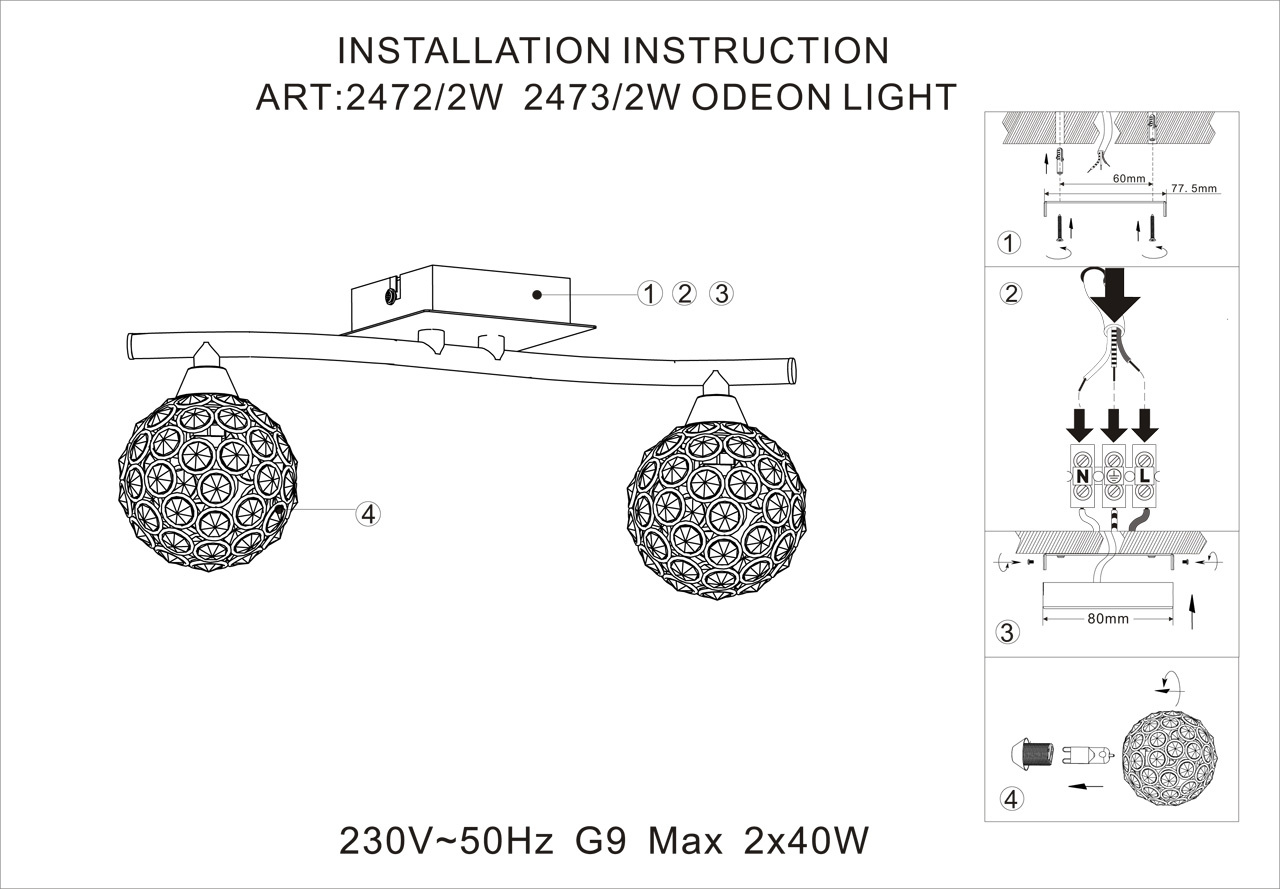 Бра Odeon Light Aketi 2472/2W в Санкт-Петербурге