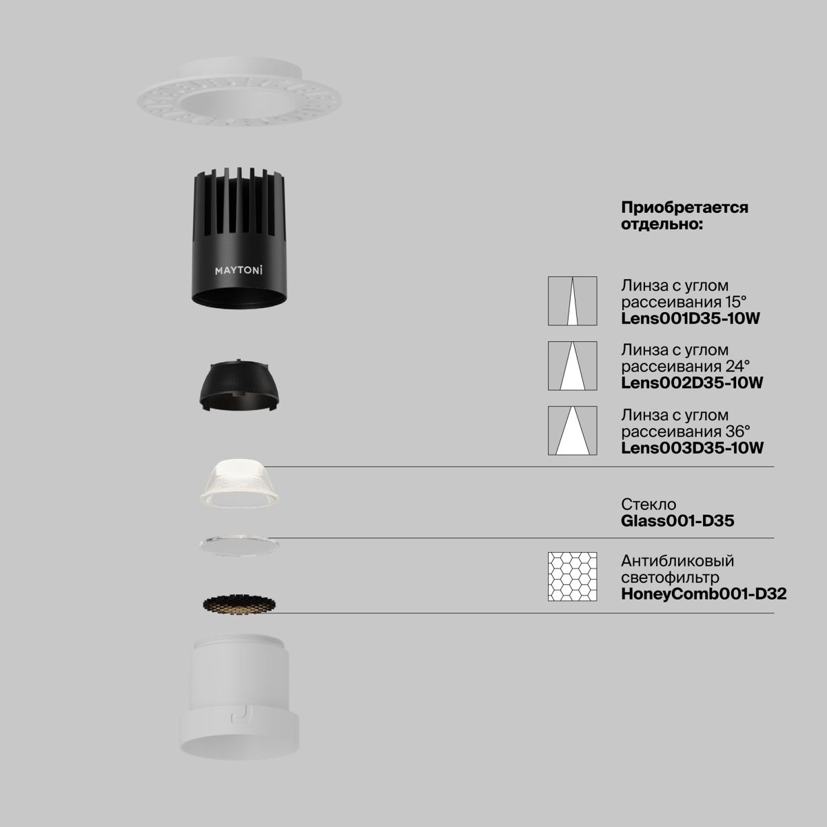 Встраиваемый светильник Maytoni Dip DL120-10W-4K-TRS-W в #REGION_NAME_DECLINE_PP#