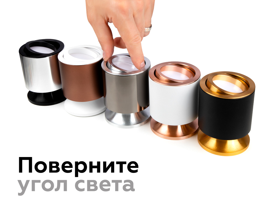 Насадка передняя Ambrella Light DIY Spot N7004 в Санкт-Петербурге