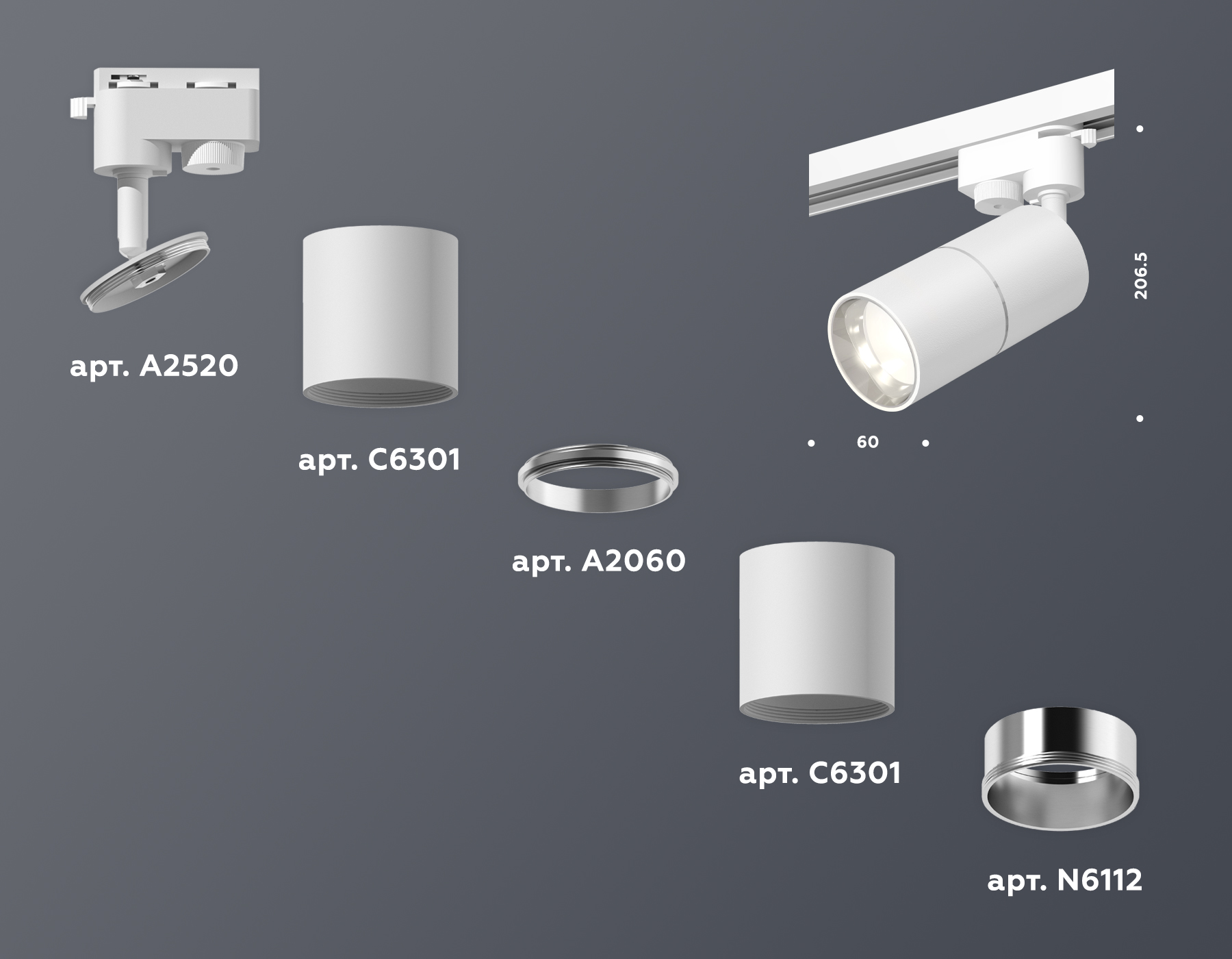 Трековый однофазный светильник Ambrella Light Track System XT6301001 (A2520, C6301, A2060, C6301, N6112) в Санкт-Петербурге