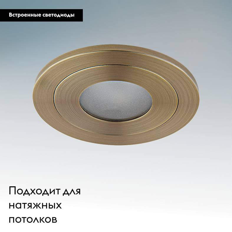 Встраиваемый светильник Lightstar Leddy 212173 в #REGION_NAME_DECLINE_PP#