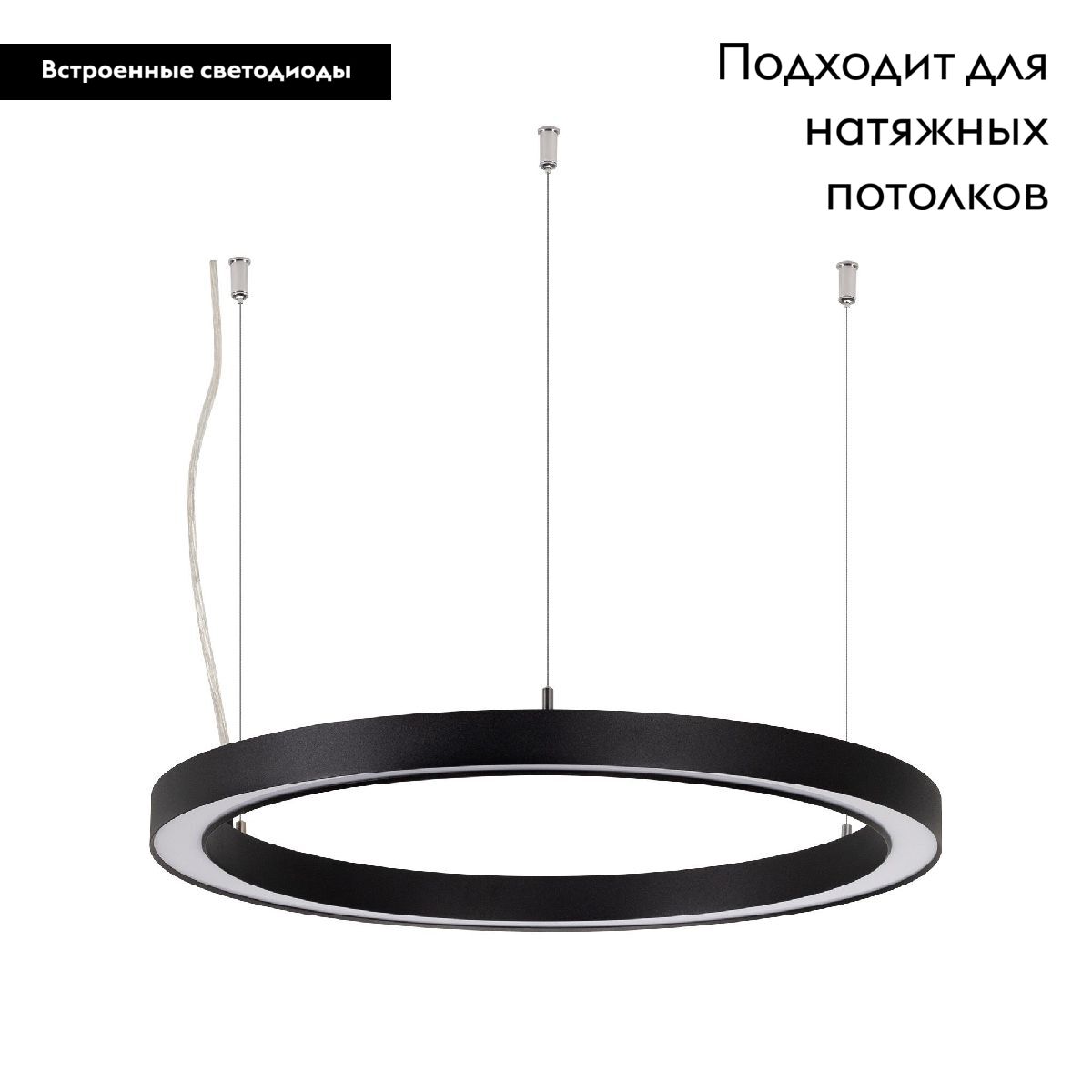Подвесной светильник Arlight SP-CIRCLE-HANG-O3535-D500-30W Warm3000 049360 в Санкт-Петербурге