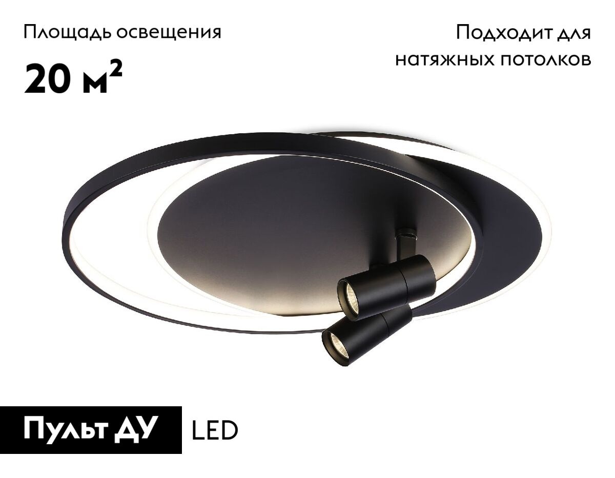 Потолочная люстра Ambrella Light Comfort LineTech FL51393 в Санкт-Петербурге