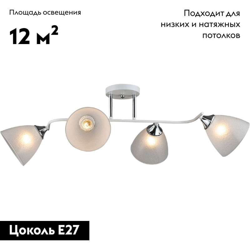 Потолочная люстра Reluce 01706-0.3-04 в #REGION_NAME_DECLINE_PP#