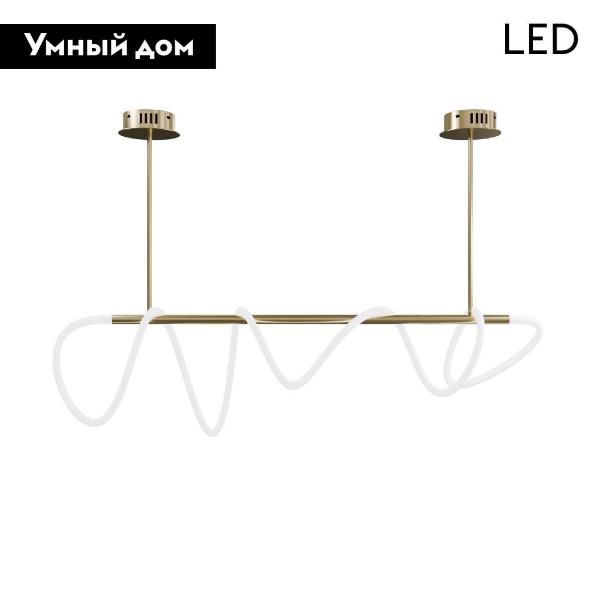 Потолочная люстра Lightera Nyasa LE117L-80GA WIFI в #REGION_NAME_DECLINE_PP#