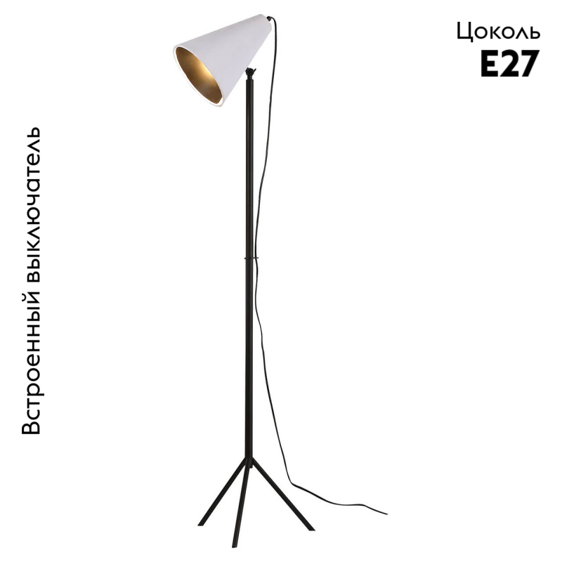 Торшер Lussole Lgo COZY GRLSP-0564 в #REGION_NAME_DECLINE_PP#