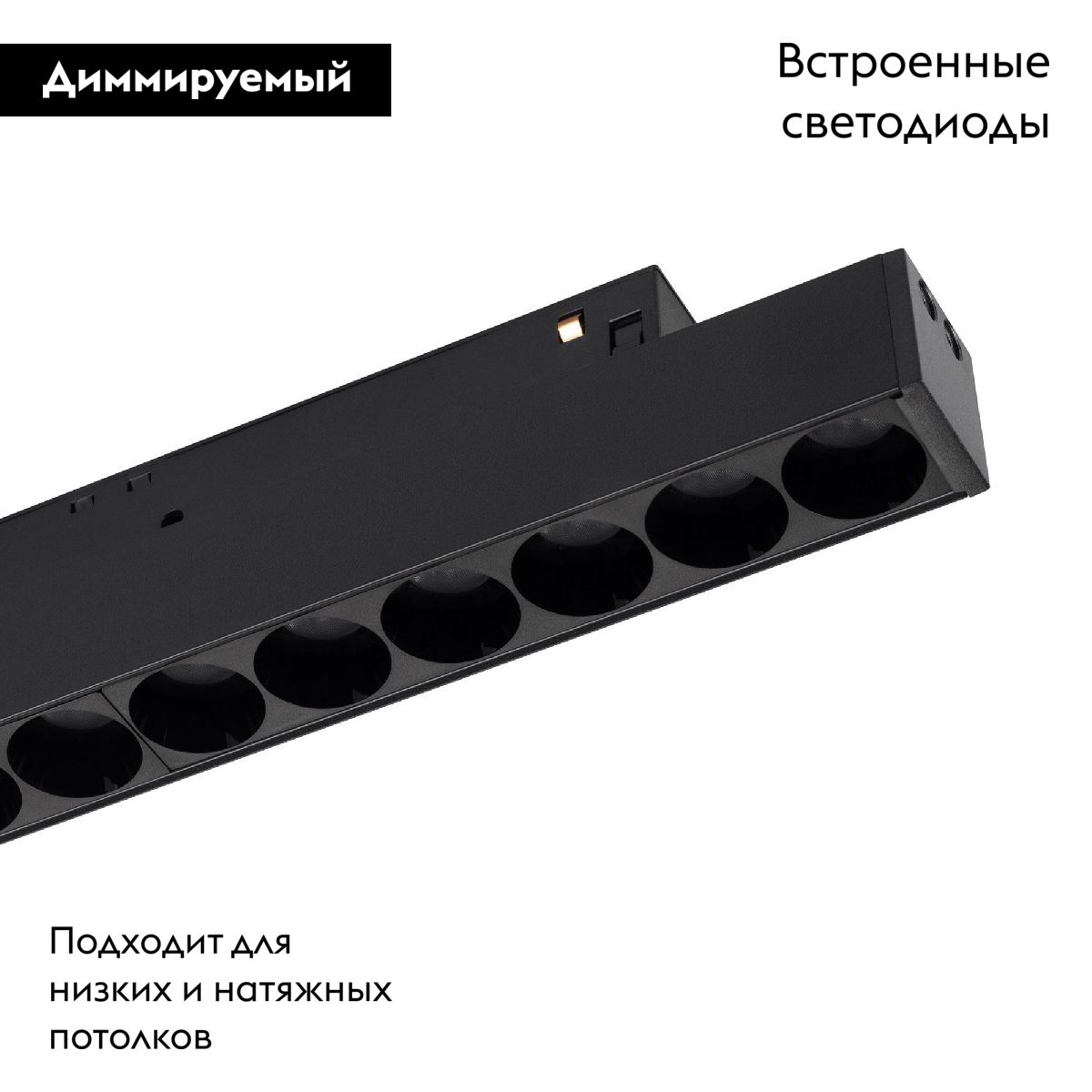 Трековый магнитный светильники Arlight MAG-ORIENT-DOTS-L465-16W Day4000-MIX 047138 в Санкт-Петербурге