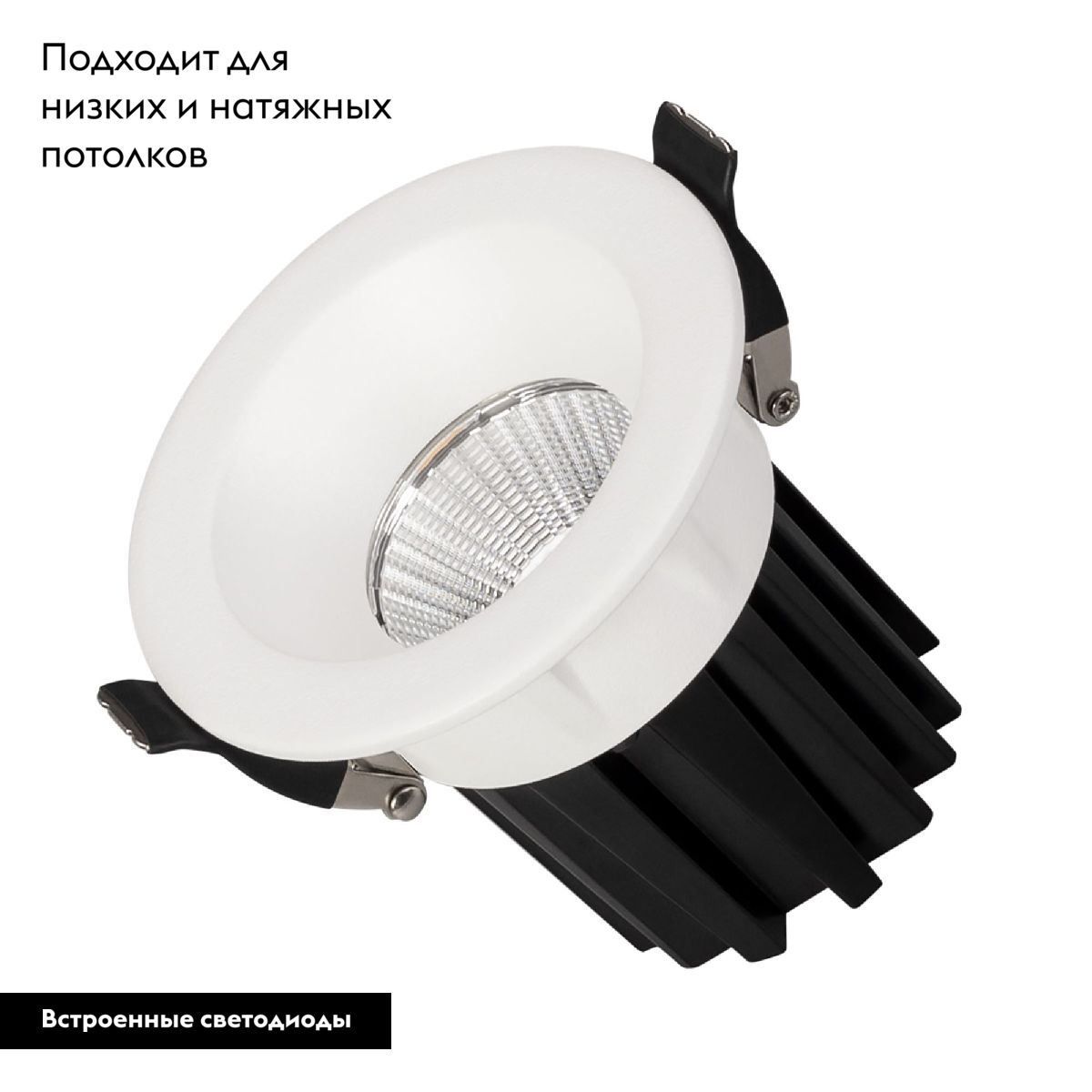 Встраиваемый светильник Arlight MS-ATOLL-BUILT-R86-10W Warm3000 (WH, 36 deg, 230V) 044593 в Санкт-Петербурге