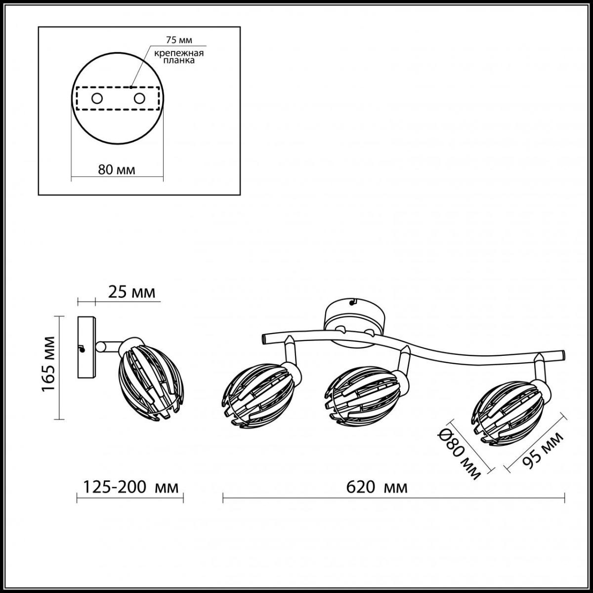 Спот Odeon Light Akra 2590/3W в Санкт-Петербурге