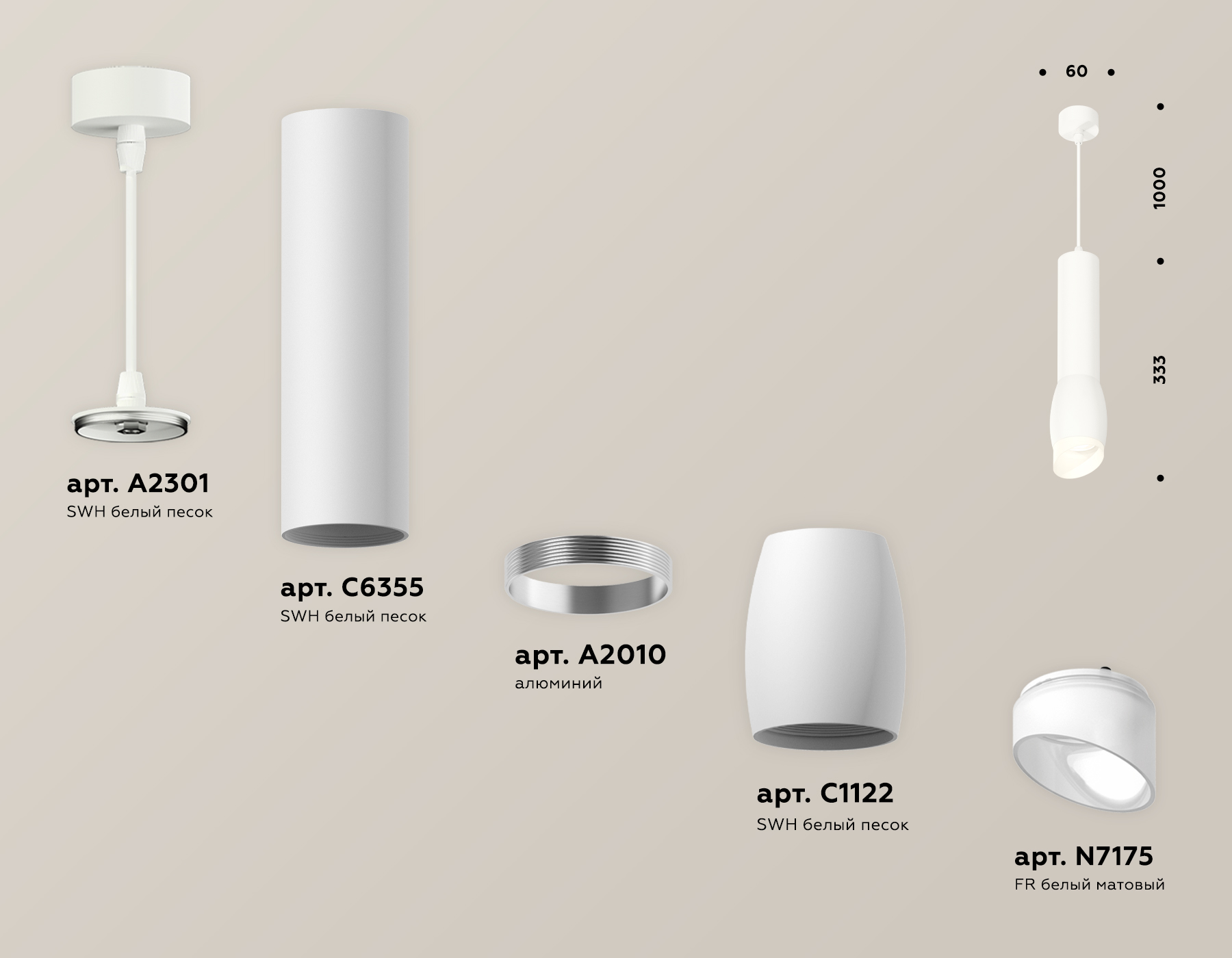 Подвесной светильник Ambrella Light Techno Spot XP1122003 (A2301, C6355, A2010, C1122, N7175) в Санкт-Петербурге