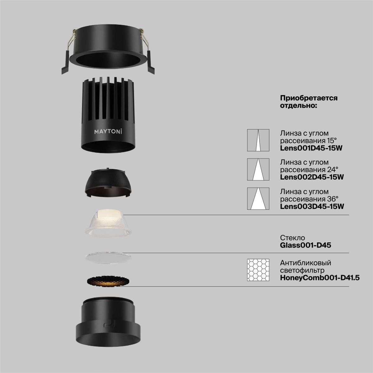 Встраиваемый светильник Maytoni Dip DL117-15W-2.7K-B в Санкт-Петербурге