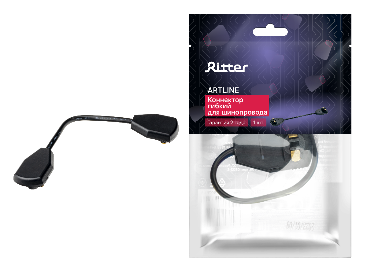 Гибкий коннектор для шинопровода Ritter Artline 59754 8 в Санкт-Петербурге