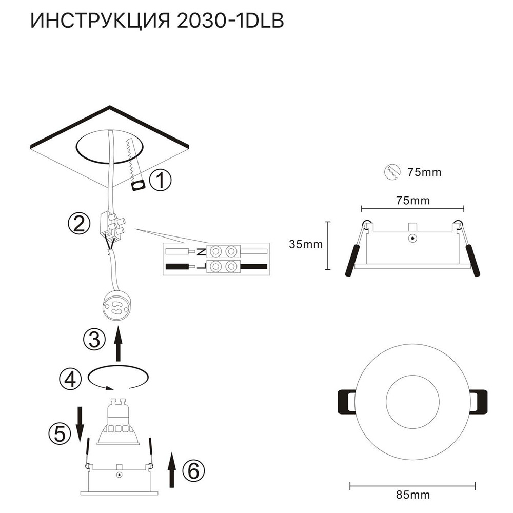 Встраиваемый светильник Simple Story 2030-1DLB в Санкт-Петербурге