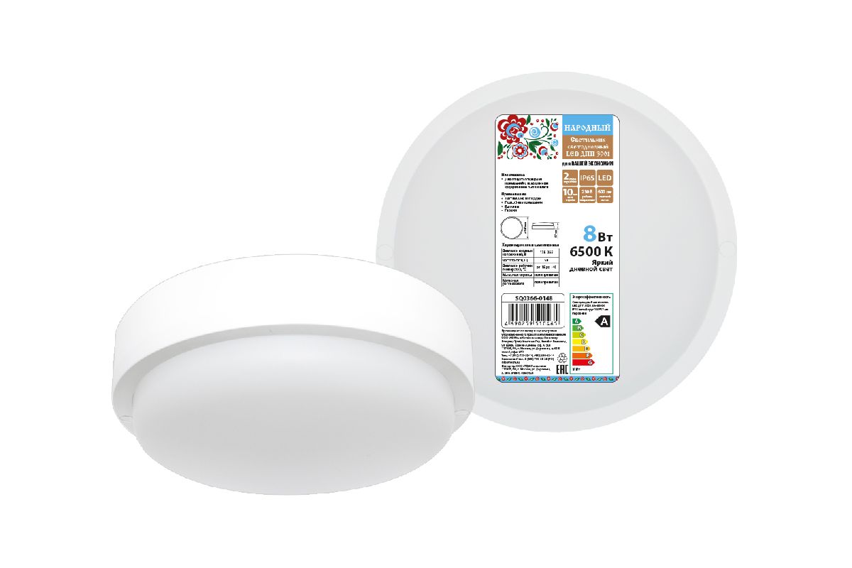 Настенно-потолочный светодиодный светильник TDM Electric Народный ДПП 3901 SQ0366-0148 в Санкт-Петербурге