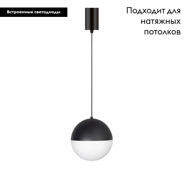 Подвесной светильник Arlight SP-Emisfero-R150-11W Warm3000 035950 в Санкт-Петербурге