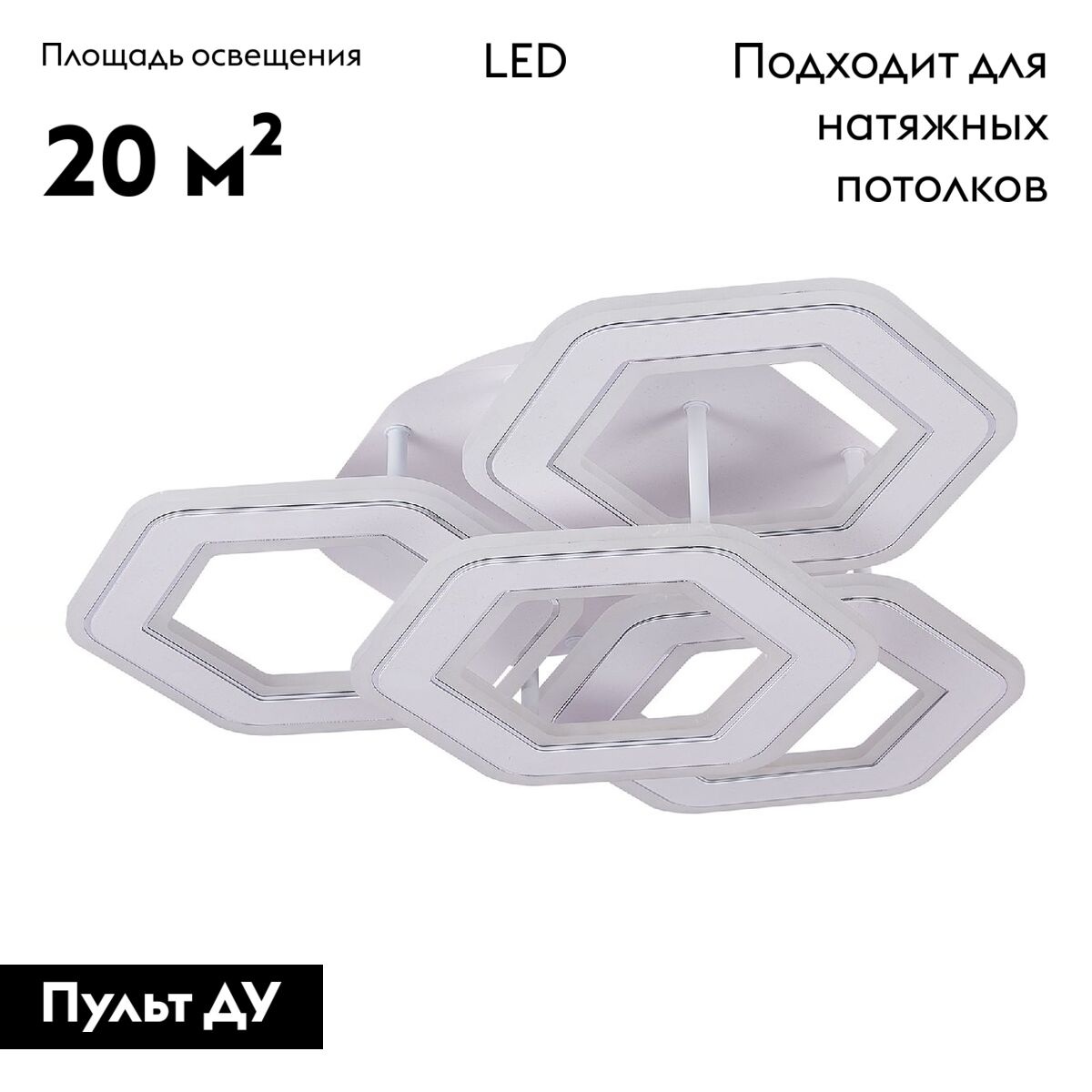 Потолочная люстра Natali Kovaltseva Damask HIGH-TECH LED LAMPS 82060 в #REGION_NAME_DECLINE_PP#