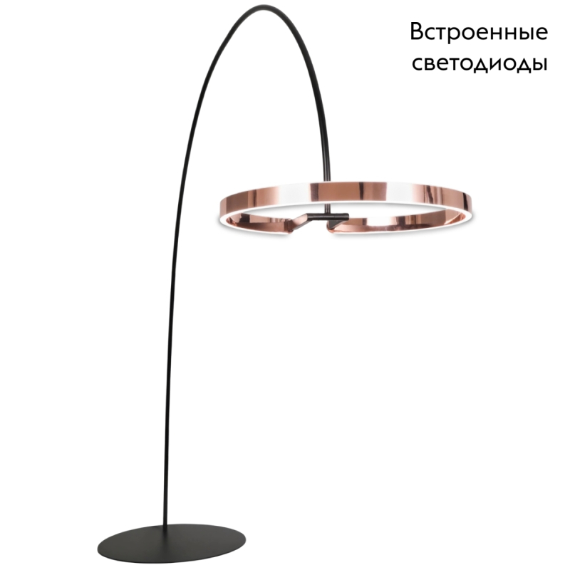 Торшер Lussole Shoe LSP-0937 в #REGION_NAME_DECLINE_PP#