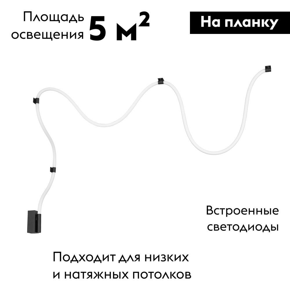 Настенно-потолочный светильник Arte Lamp Klimt A2850PL-32BK в #REGION_NAME_DECLINE_PP#