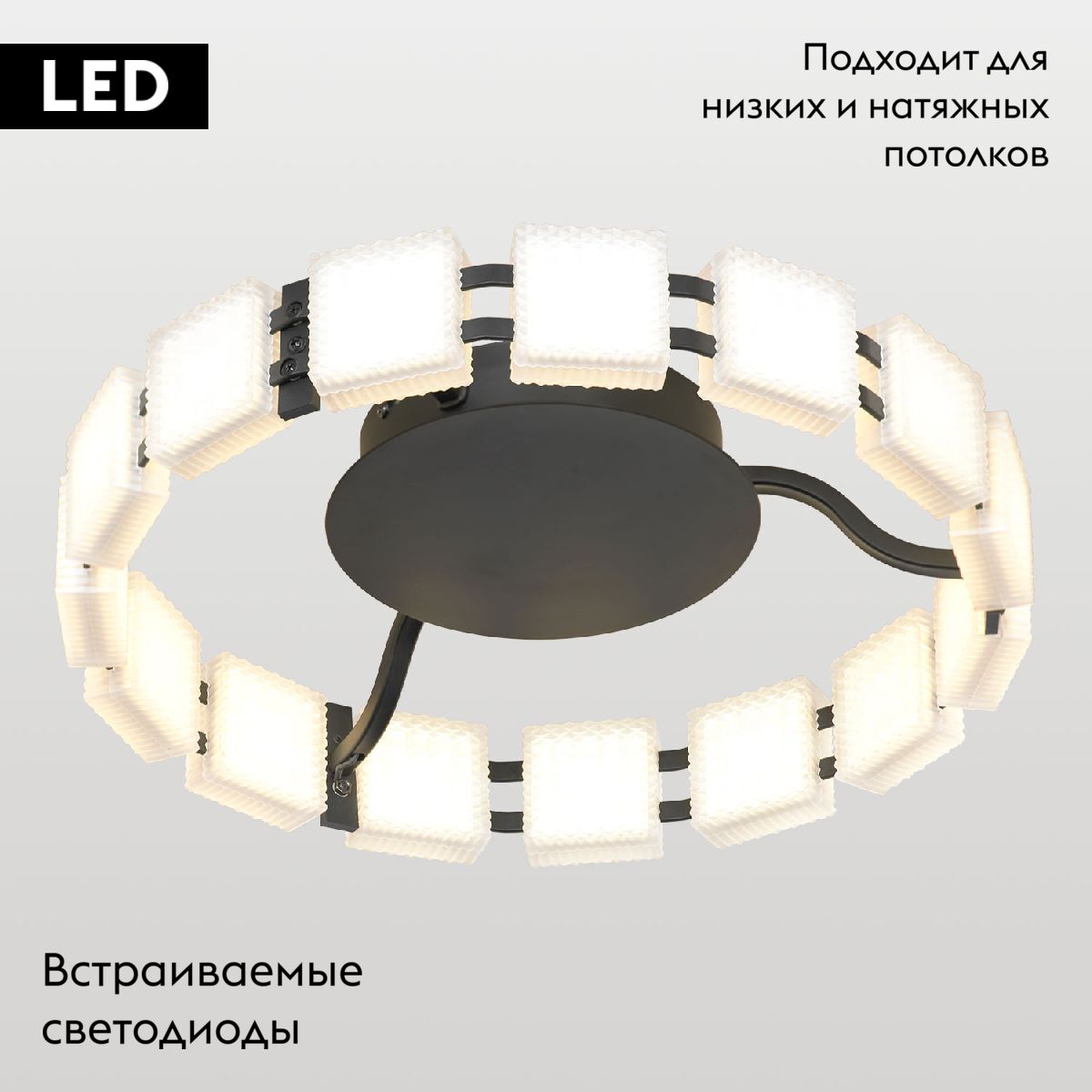 Потолочная люстра Lussole Alpine LSP-7259 в Санкт-Петербурге