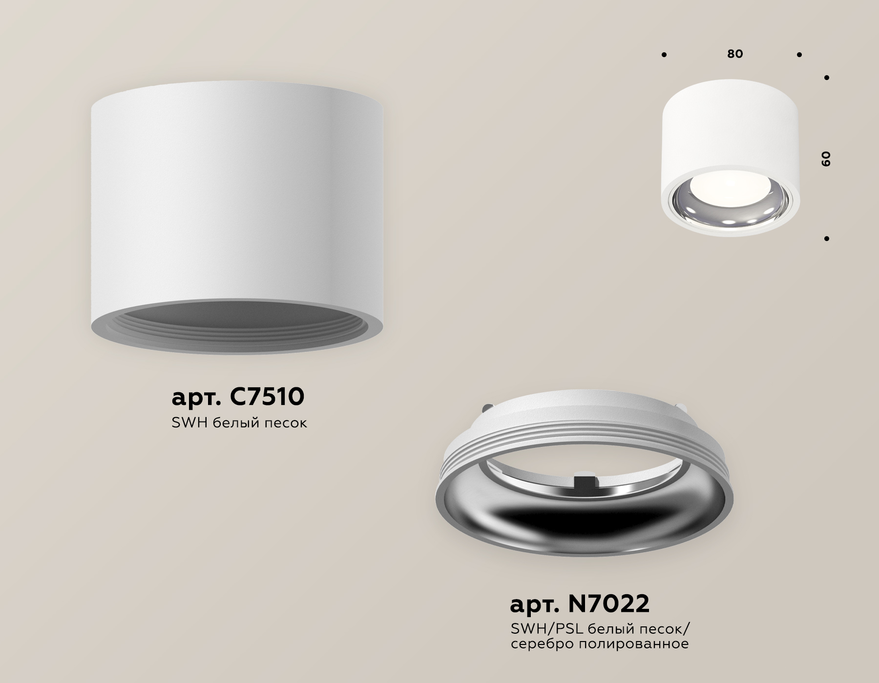 Потолочный светильник Ambrella Light Techno Spot XS7510011 (C7510, N7022) в Санкт-Петербурге