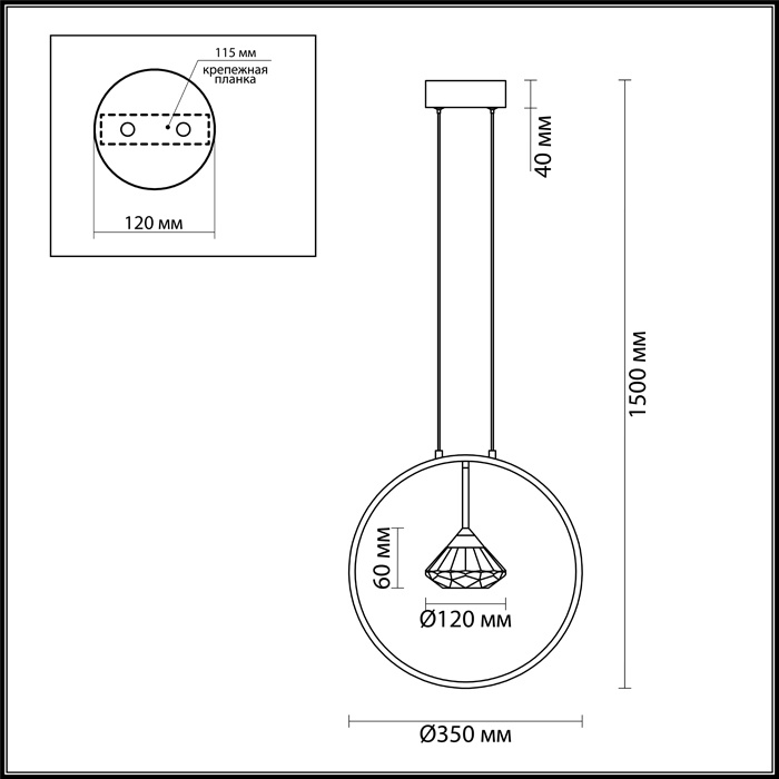 Подвесной светильник Odeon Light Arco 4100/1 в Санкт-Петербурге