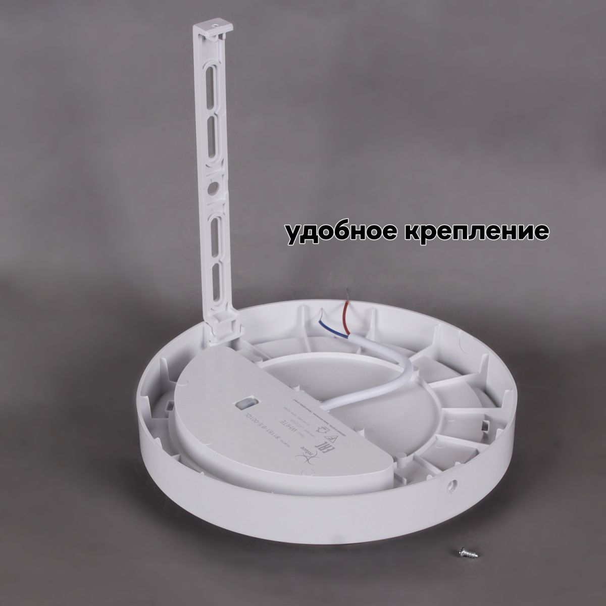 Настенно-потолочный светильник Reluce 81151-9.5-001QL WH в Санкт-Петербурге