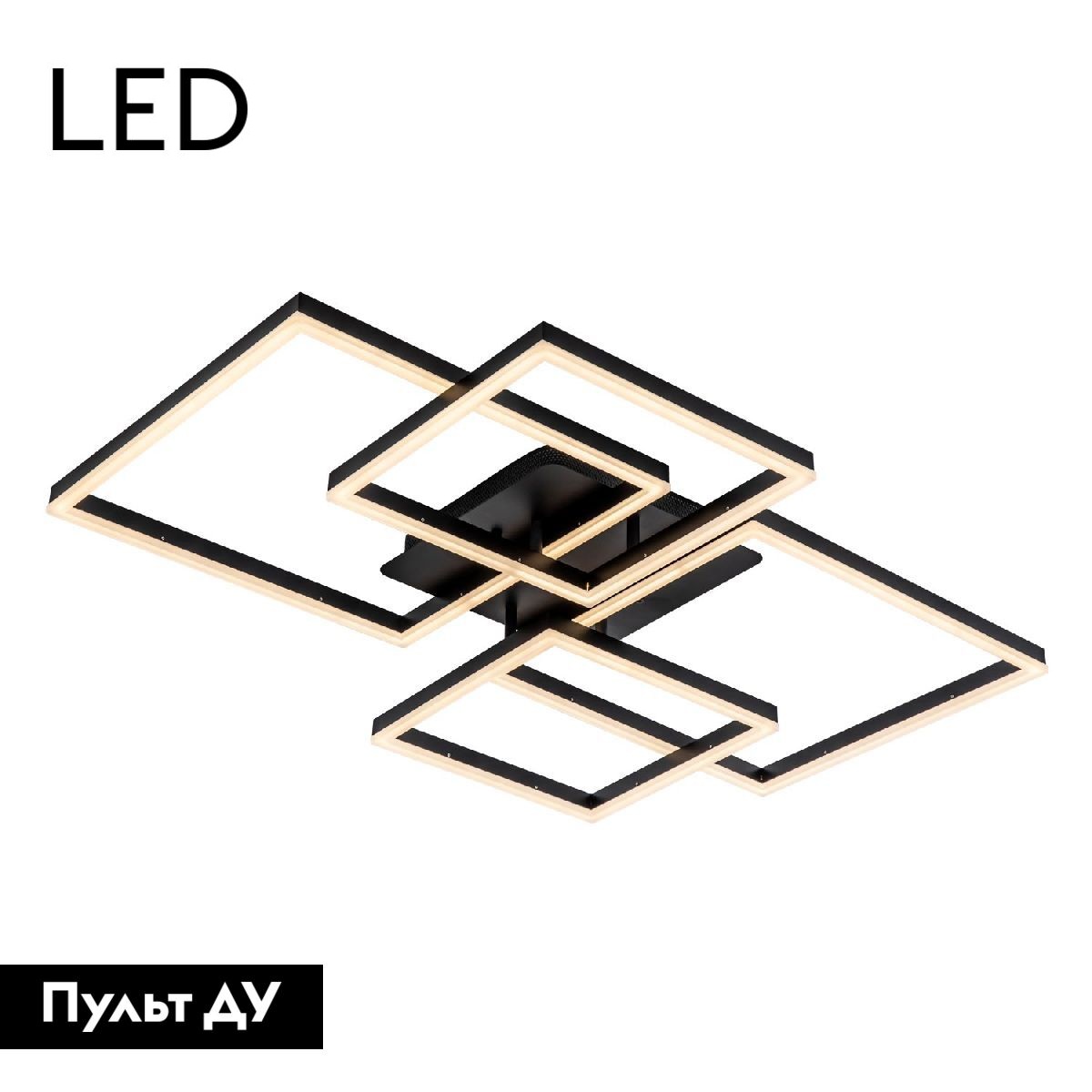 Потолочная люстра LED4U L11060-4 BK в #REGION_NAME_DECLINE_PP#