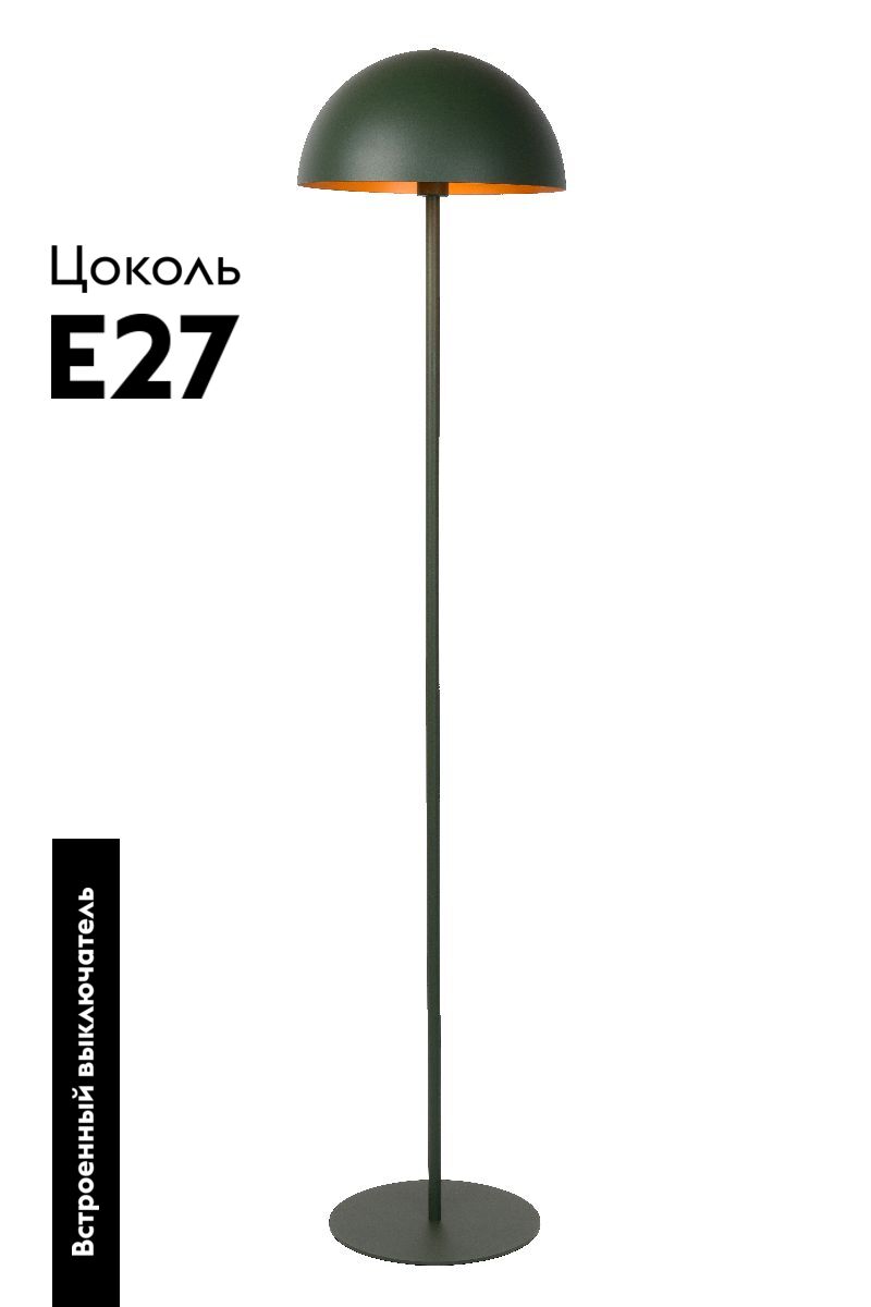 Торшер Lucide Siemon 45796/01/33 в Санкт-Петербурге