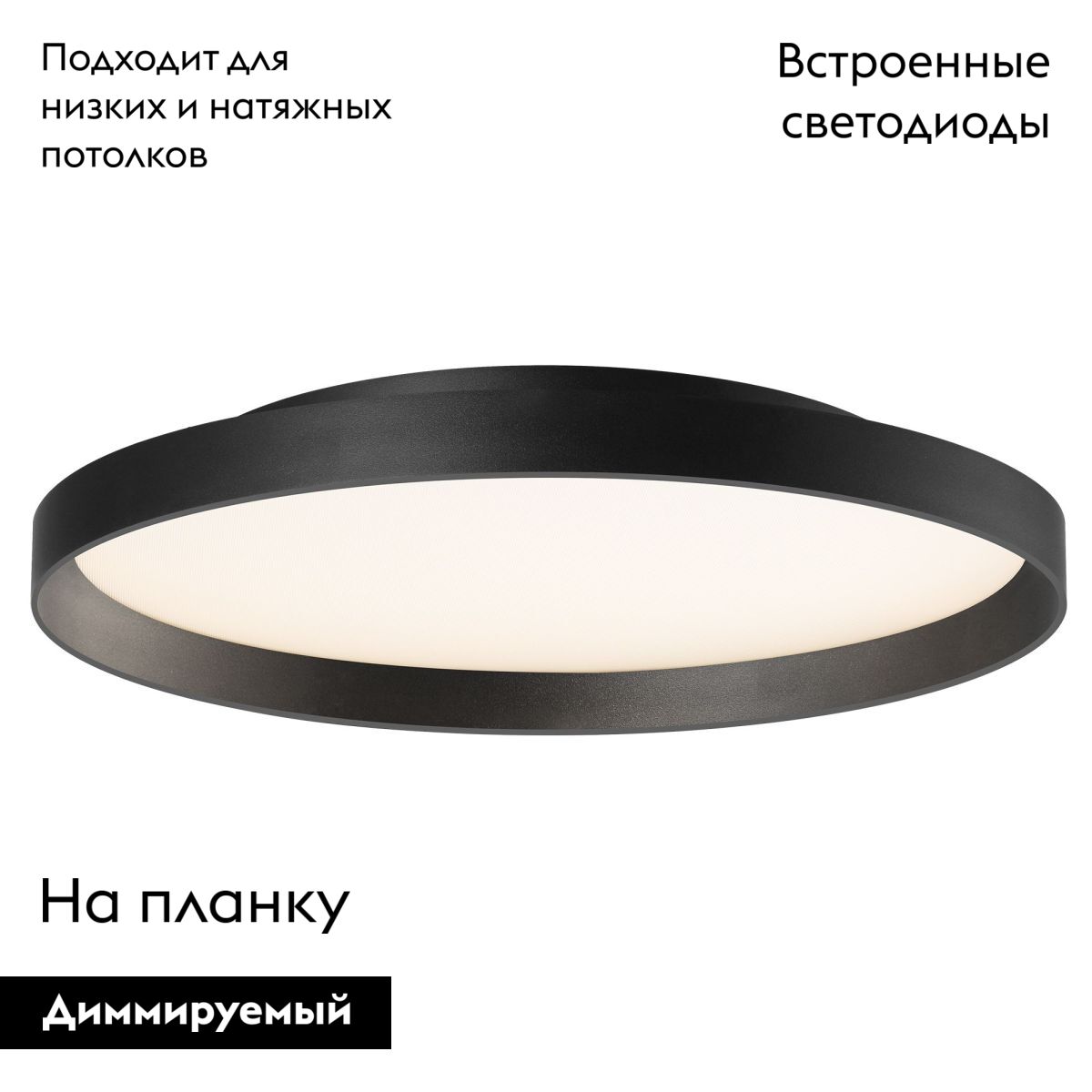 Потолочная люстра Arlight SP-ESTELY-R600-50W Warm3300-MIX (BK, 80 deg, 230V, TRIAC) 055365 в Санкт-Петербурге