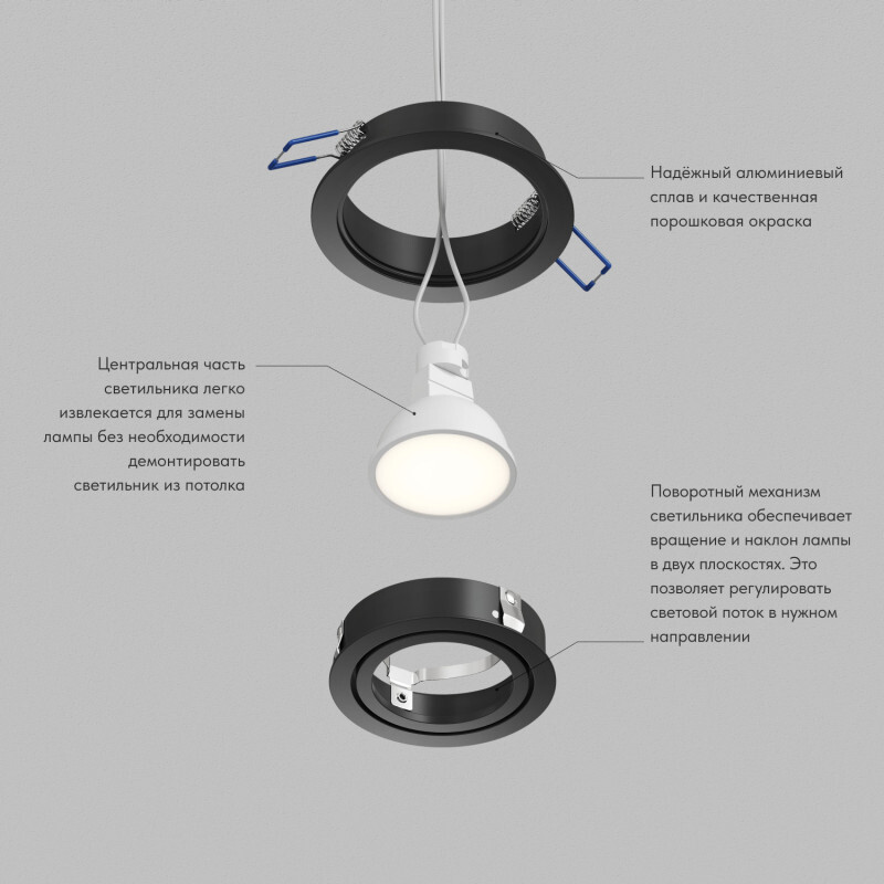 Встраиваемый светильник Denkirs Prime DK-DH2020-BK в Санкт-Петербурге