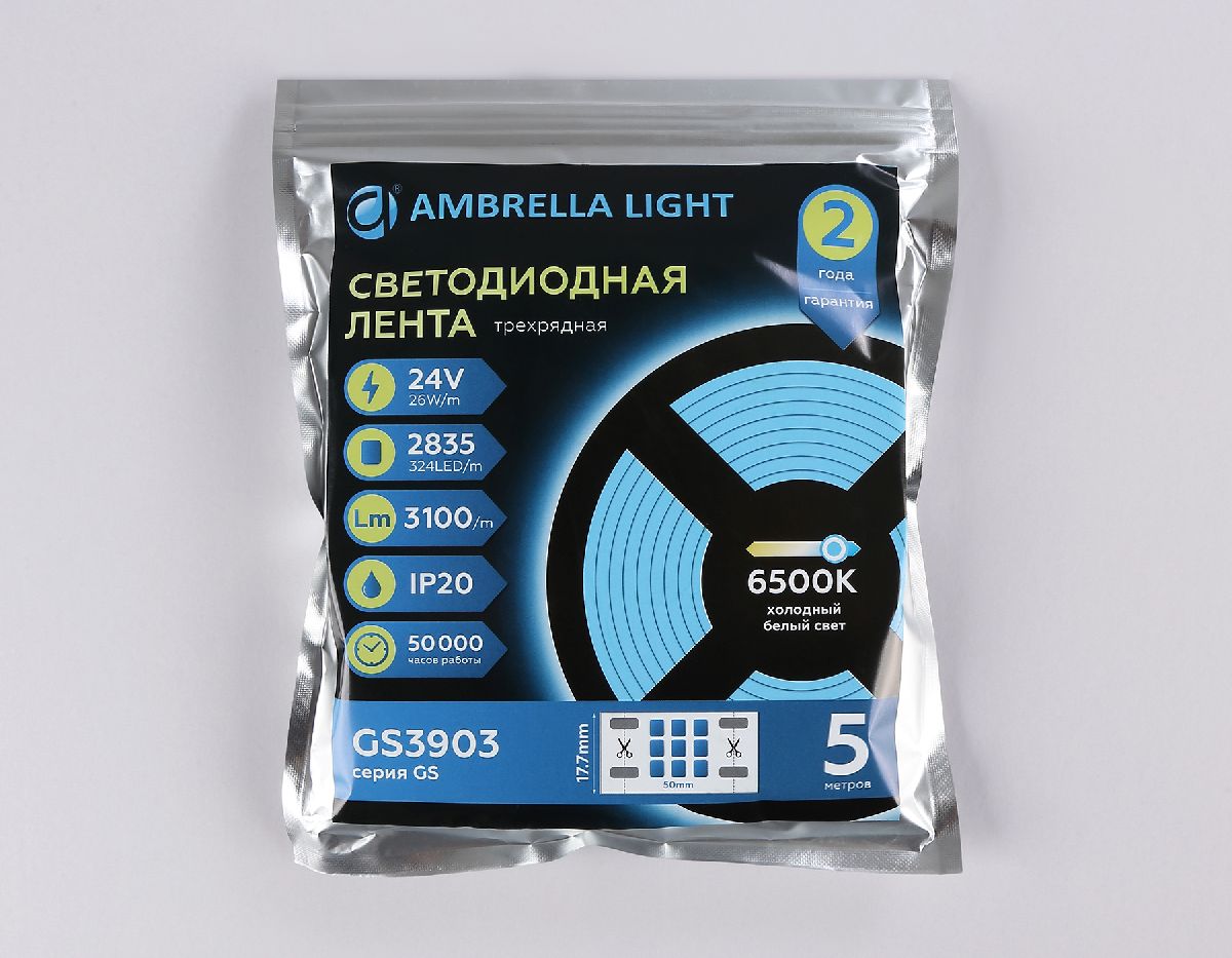 Светодиодная лента трехрядная Ambrella Light LED Strip 24В 2835 26Вт/м 6500K 5м IP20 GS3903 в Санкт-Петербурге