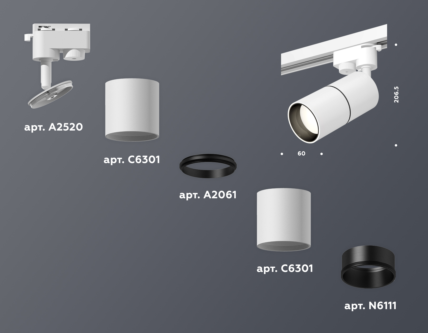 Трековый однофазный светильник Ambrella Light Track System XT6301010 (A2520, C6301, A2061, C6301, N6111) в #REGION_NAME_DECLINE_PP#