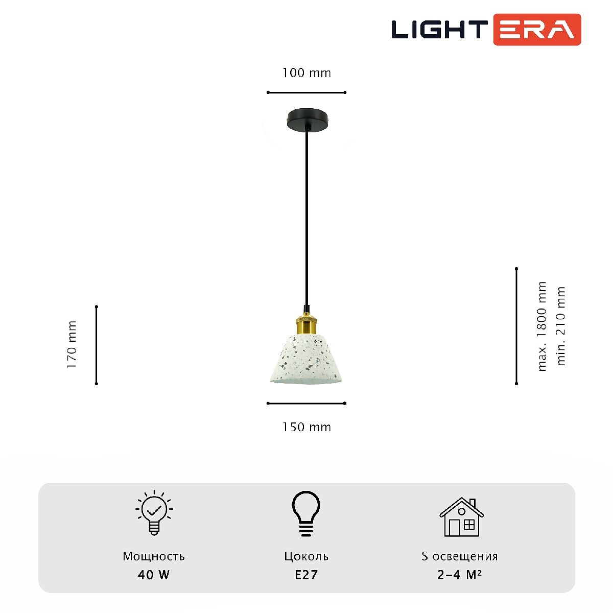 Подвесной светильник Lightera Cairo LE145L-17W в Санкт-Петербурге