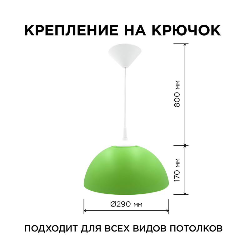 Подвесная люстра Apeyron Кэнди НСБ 21-60-212 в Санкт-Петербурге