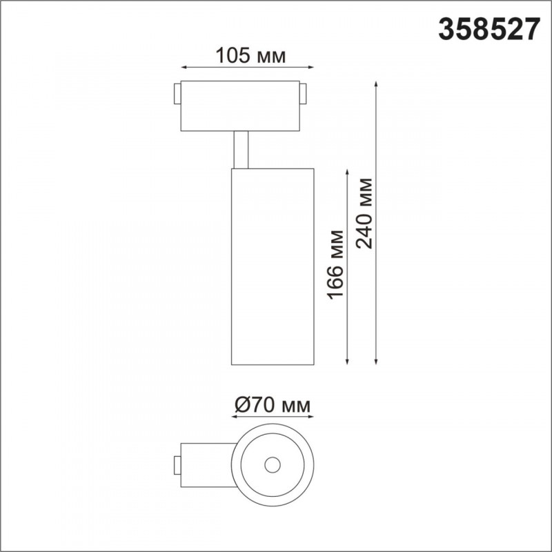 Трековый светильник Novotech Kit 358527 в Санкт-Петербурге