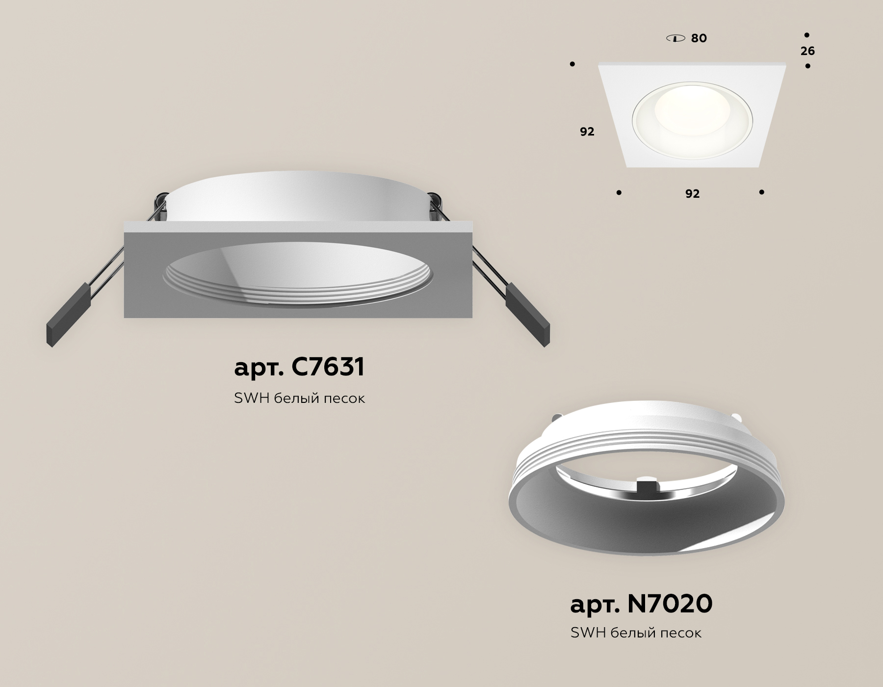 Встраиваемый светильник Ambrella Light Techno Spot XC7631060 (C7631, N7020) в Санкт-Петербурге