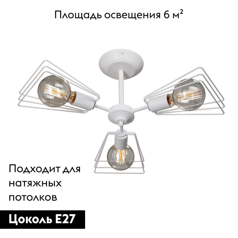 Потолочная люстра Vitaluce V4378-0/3PL в Санкт-Петербурге