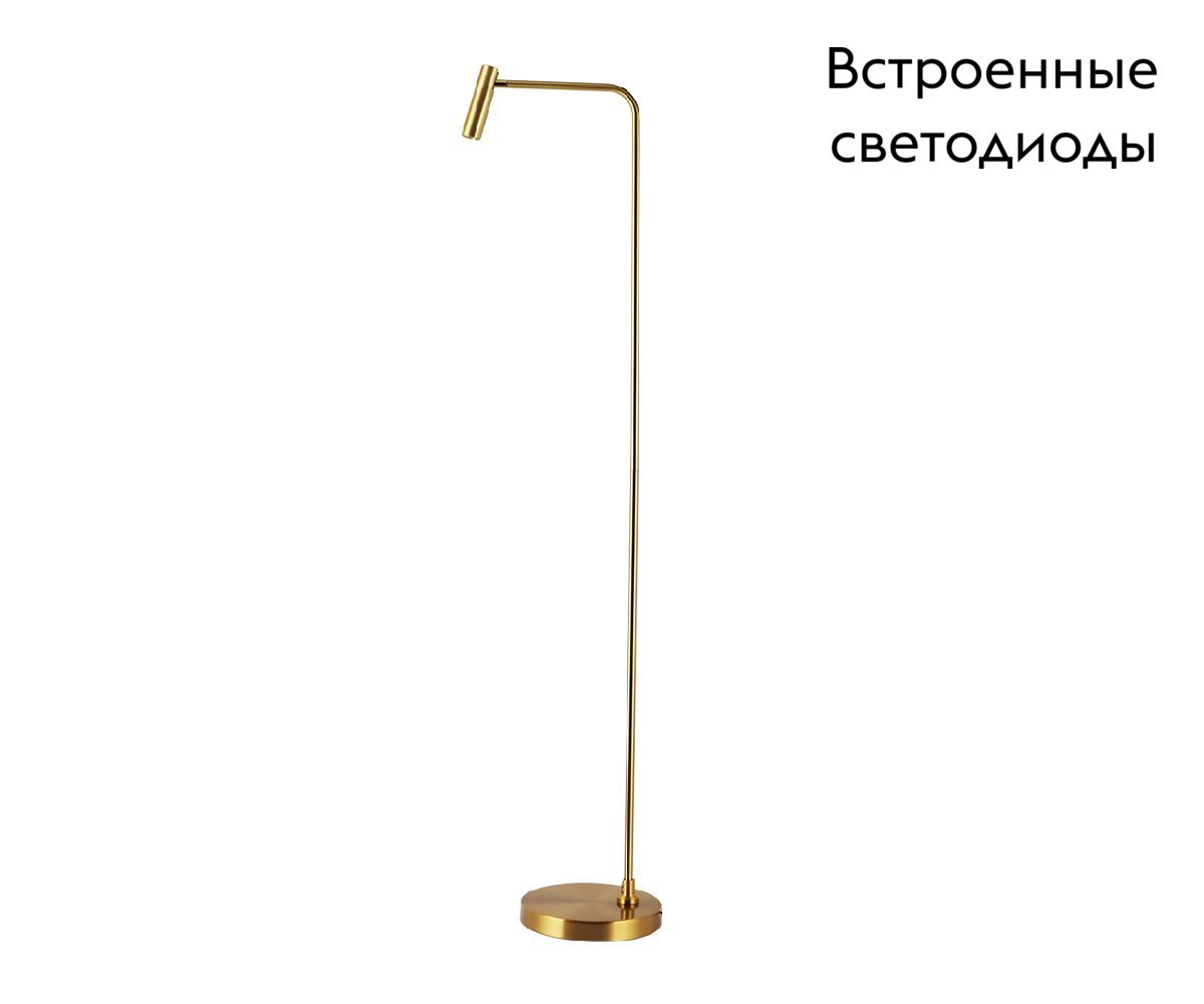 Торшер Kink Light Алери 08070-F,20 в Санкт-Петербурге