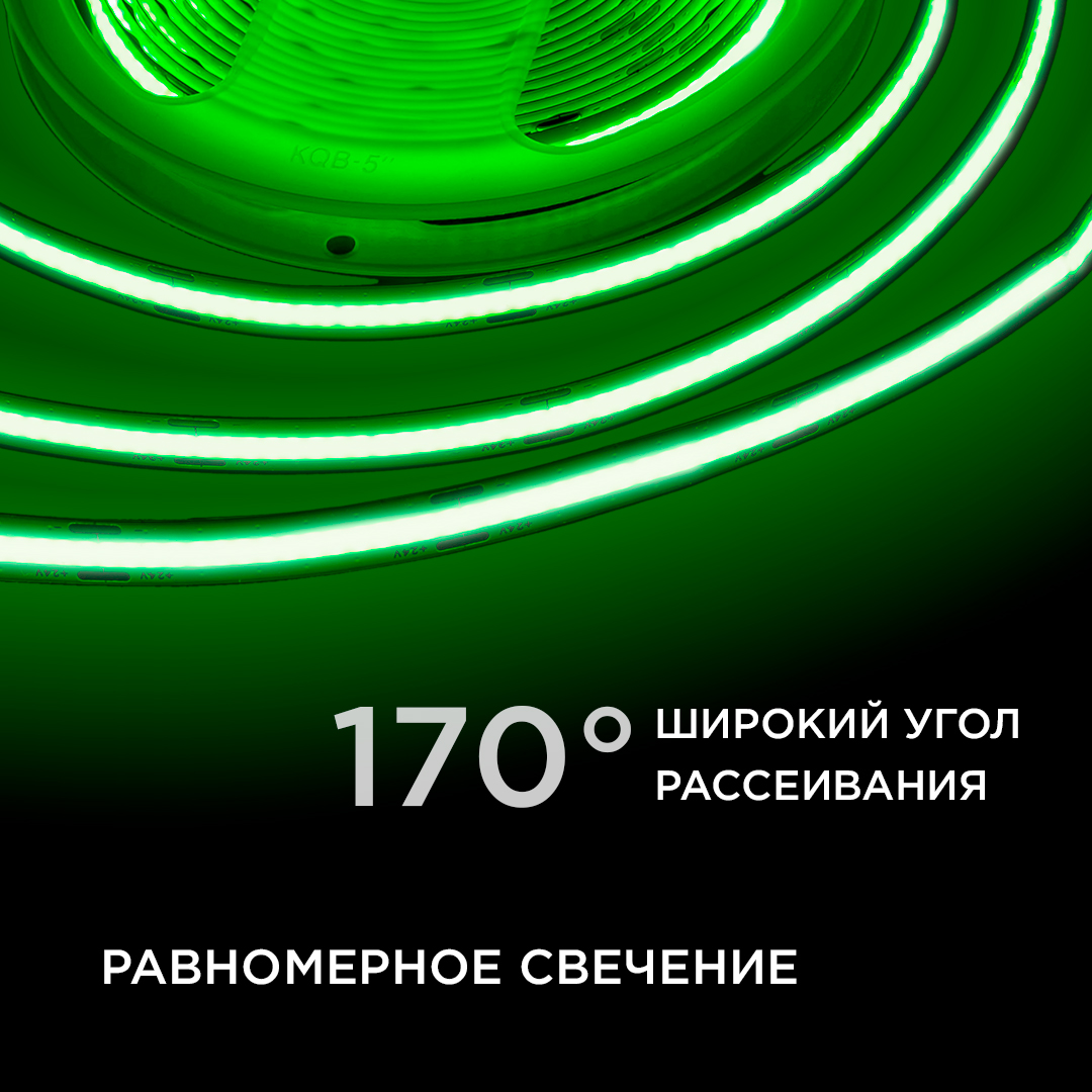 Светодиодная лента Apeyron 3м, 24В, 11Вт/м, COB, 352д/м, IP20 Зеленый 189ОО в Санкт-Петербурге
