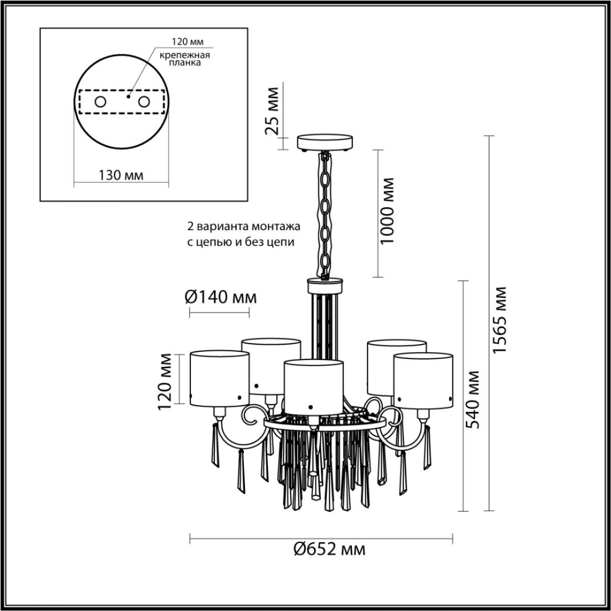 Подвесная люстра Odeon Light Nicole 4890/5 в Санкт-Петербурге