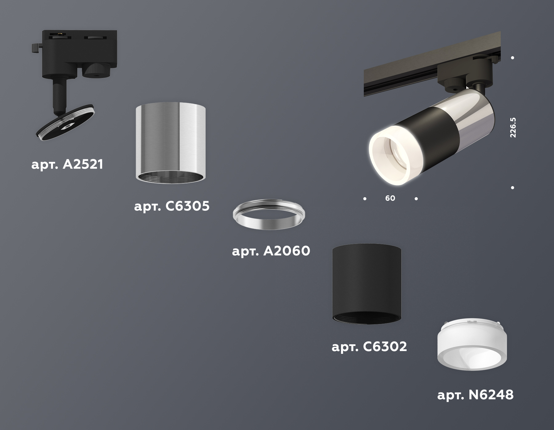 Трековый однофазный светильник Ambrella Light Track System XT6302052 (A2521, C6305, A2060, C6302, N6248) в Санкт-Петербурге