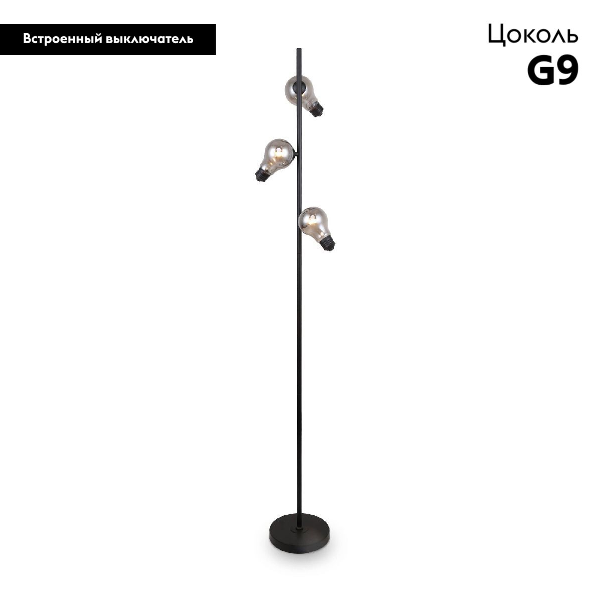 Торшер Freya Evidence FR5372FL-03B в Санкт-Петербурге