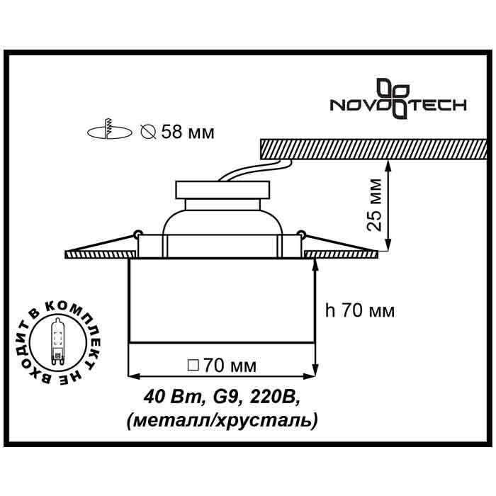 Встраиваемый светильник Novotech Cubic 369425 в Санкт-Петербурге